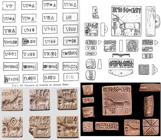 Хараппские надписи на печатях