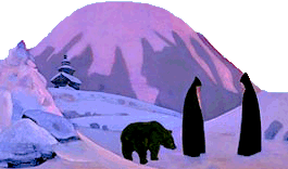 И мы не боимся, Н.К. Рерих